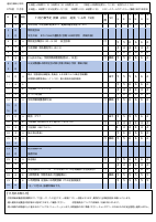R７　御田小だより　１１月号　.pdfの4ページ目のサムネイル