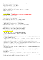 R８学校経営計画.pdfの4ページ目のサムネイル