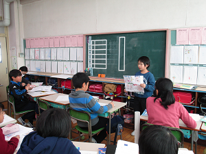 トップページ 港区立御田小学校